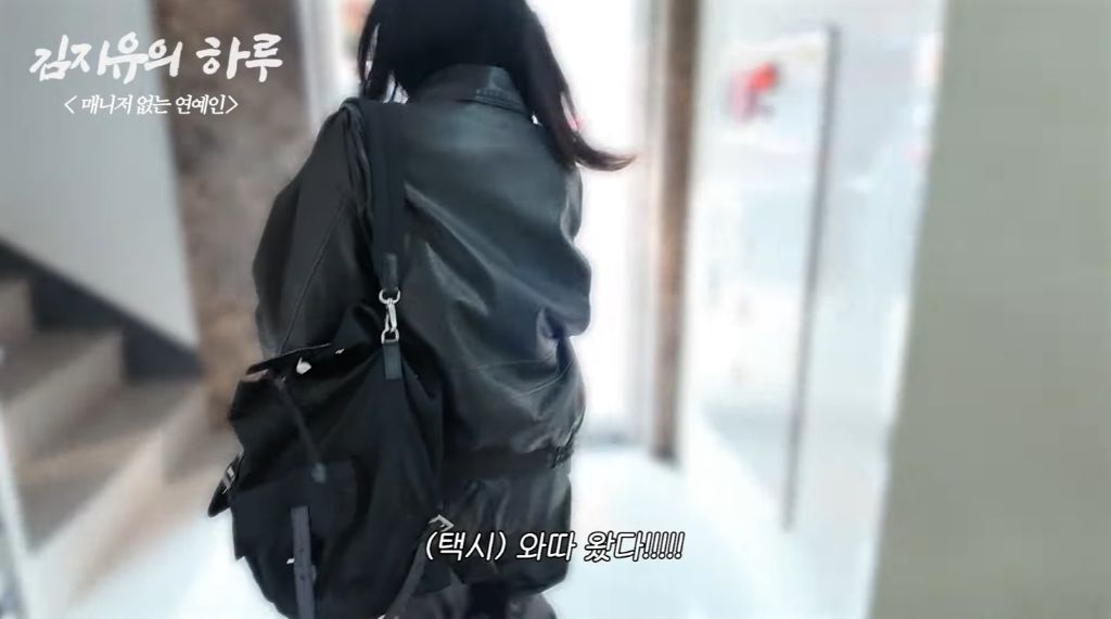 갓생-사는-연예인-12-이미지