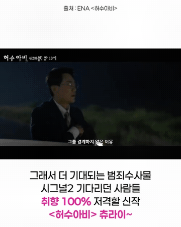 오늘-첫-방영하는-드라마-6-이미지