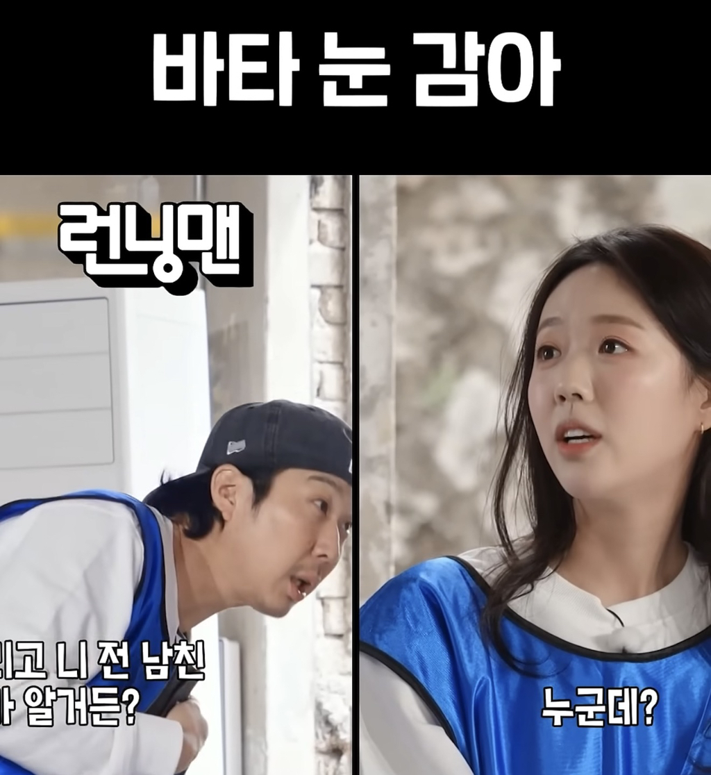 지예은-전남친-언급하는-SBS-유투브-공식-채널-ㅋㅋㅋ-3-이미지