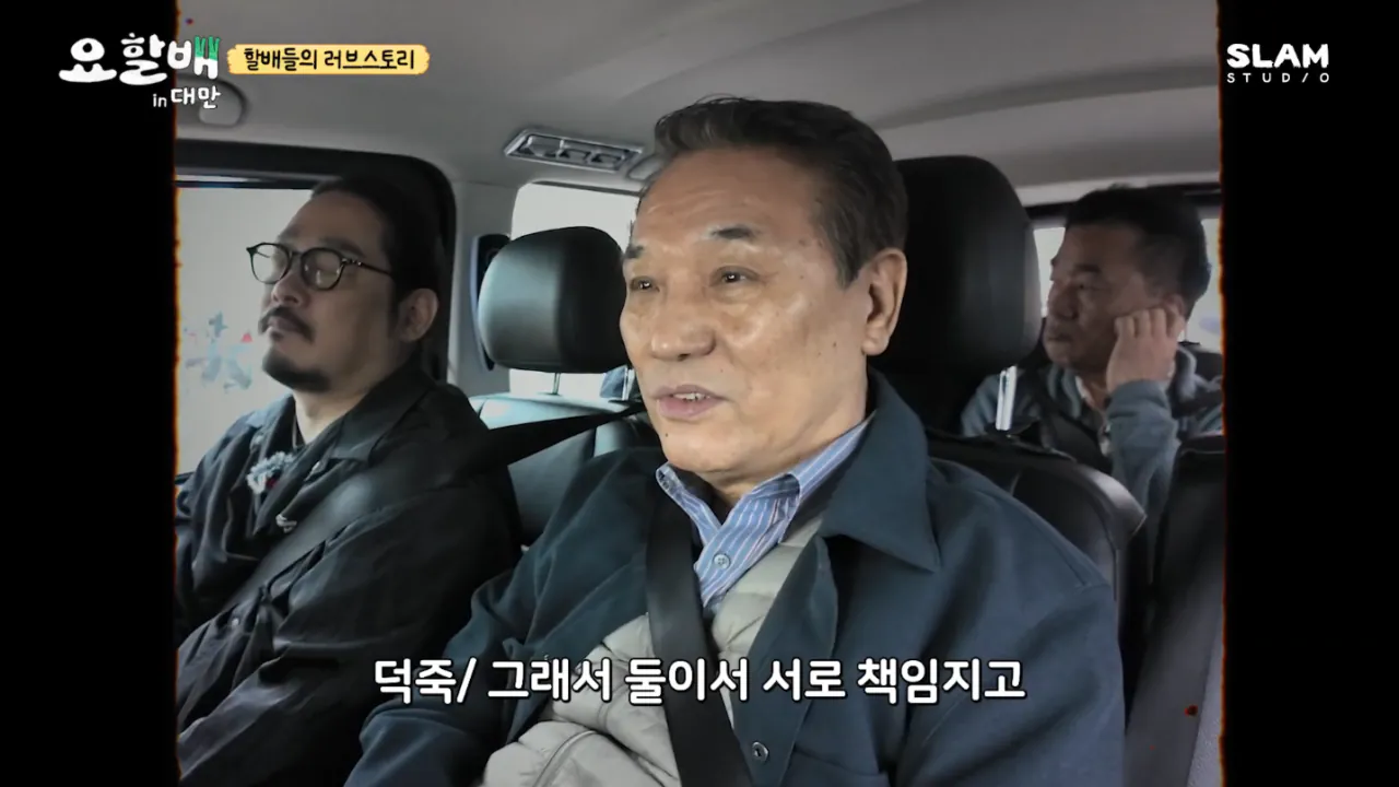 집안의-반대를-무릅쓰고-결혼한-후덕죽-셰프-9-이미지