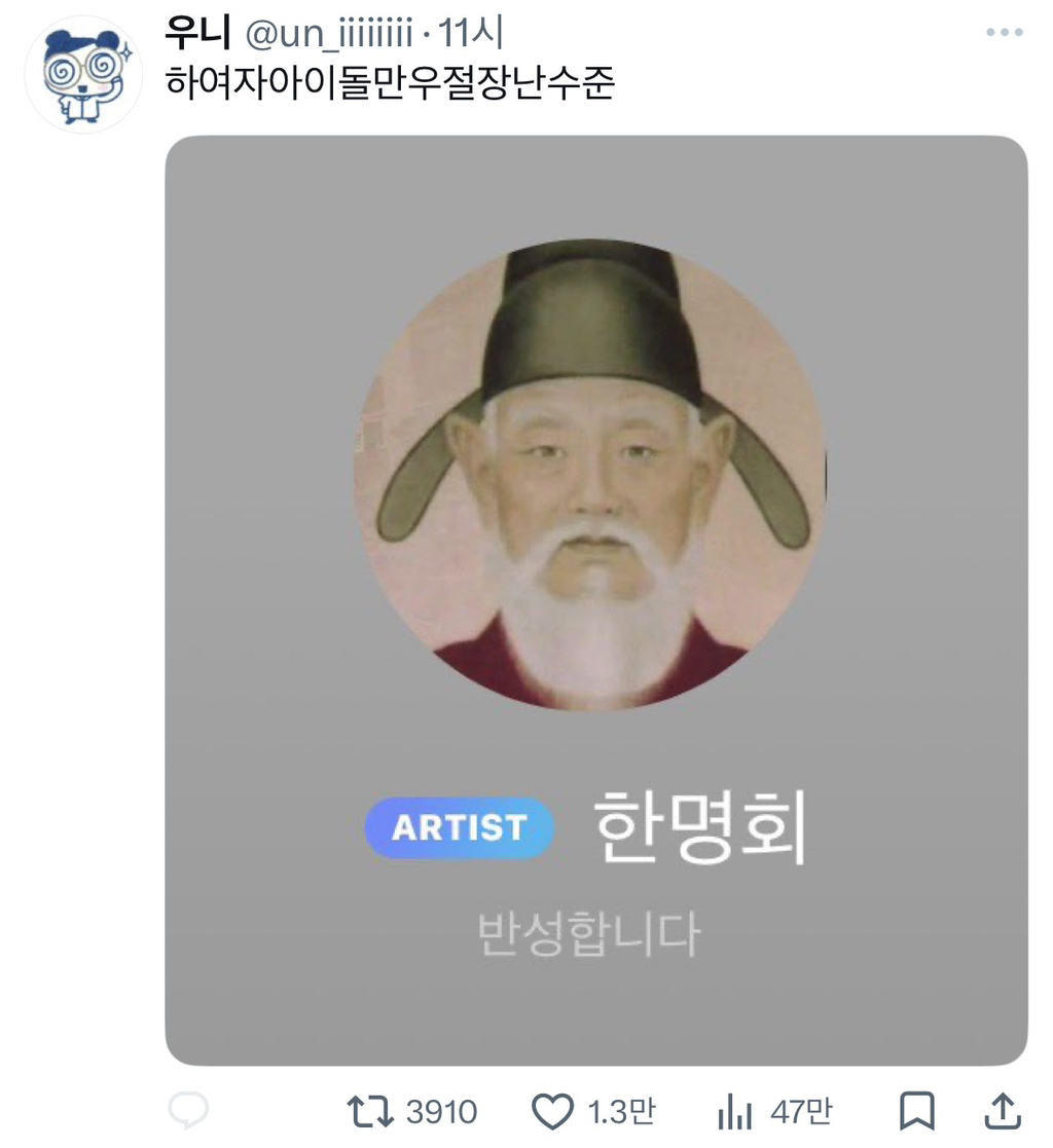 여자아이돌-만우절-장난-수준-0-이미지