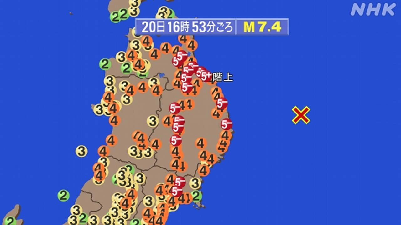 일본-혼슈-동쪽-해역서-규모-7.4-지진-발생-0-이미지