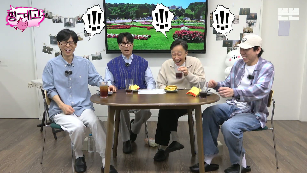 [핑계고]-영화-＜비포-선라이즈＞-촬영지인건-알지만-정작-영화는-못봄.jpg-12-이미지