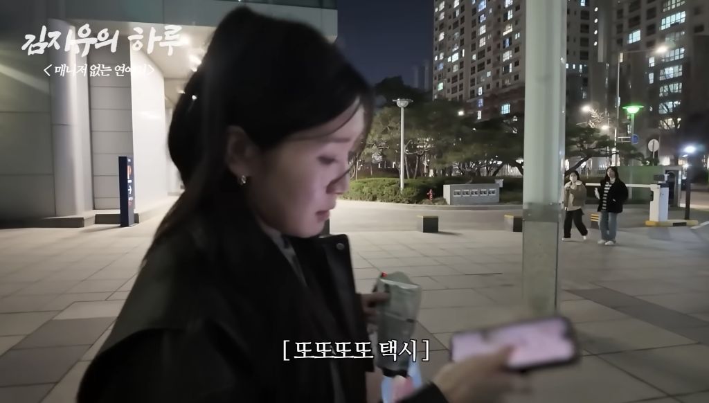 갓생-사는-연예인-64-이미지