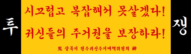 살리단길-예산군-야간-통제-공지-1-이미지