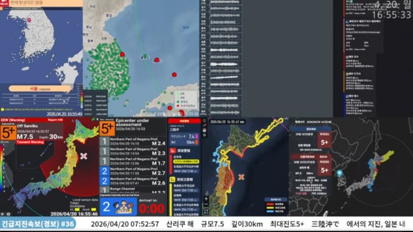 일본-혼슈-동쪽-해역서-규모-7.4-지진-발생-1-이미지
