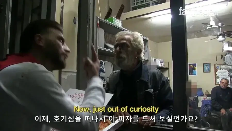 나폴리-사람들을-상대로-실제-파인애플-피자-실험-38-이미지