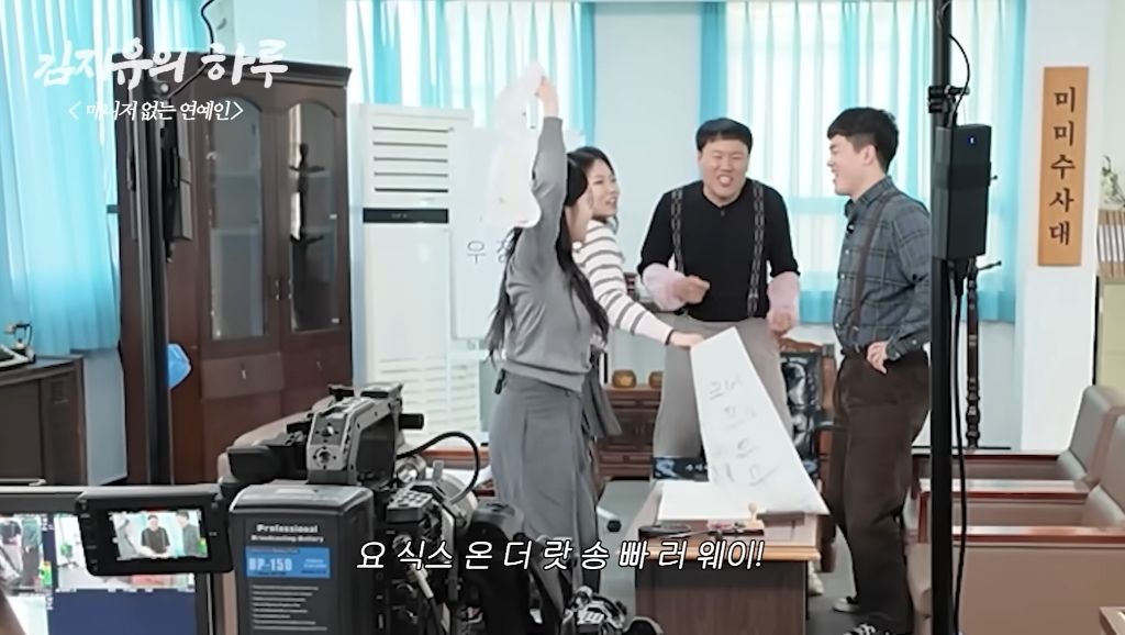 갓생-사는-연예인-37-이미지