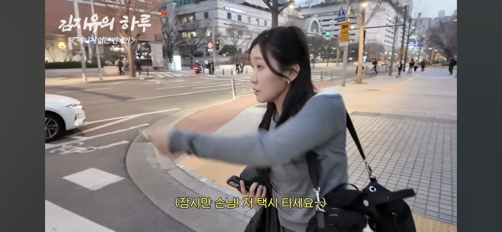 갓생-사는-연예인-54-이미지