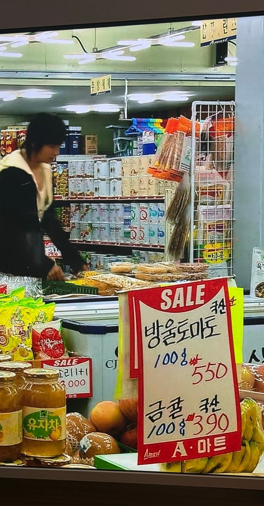 20년-전-드라마-속-물가-1-이미지