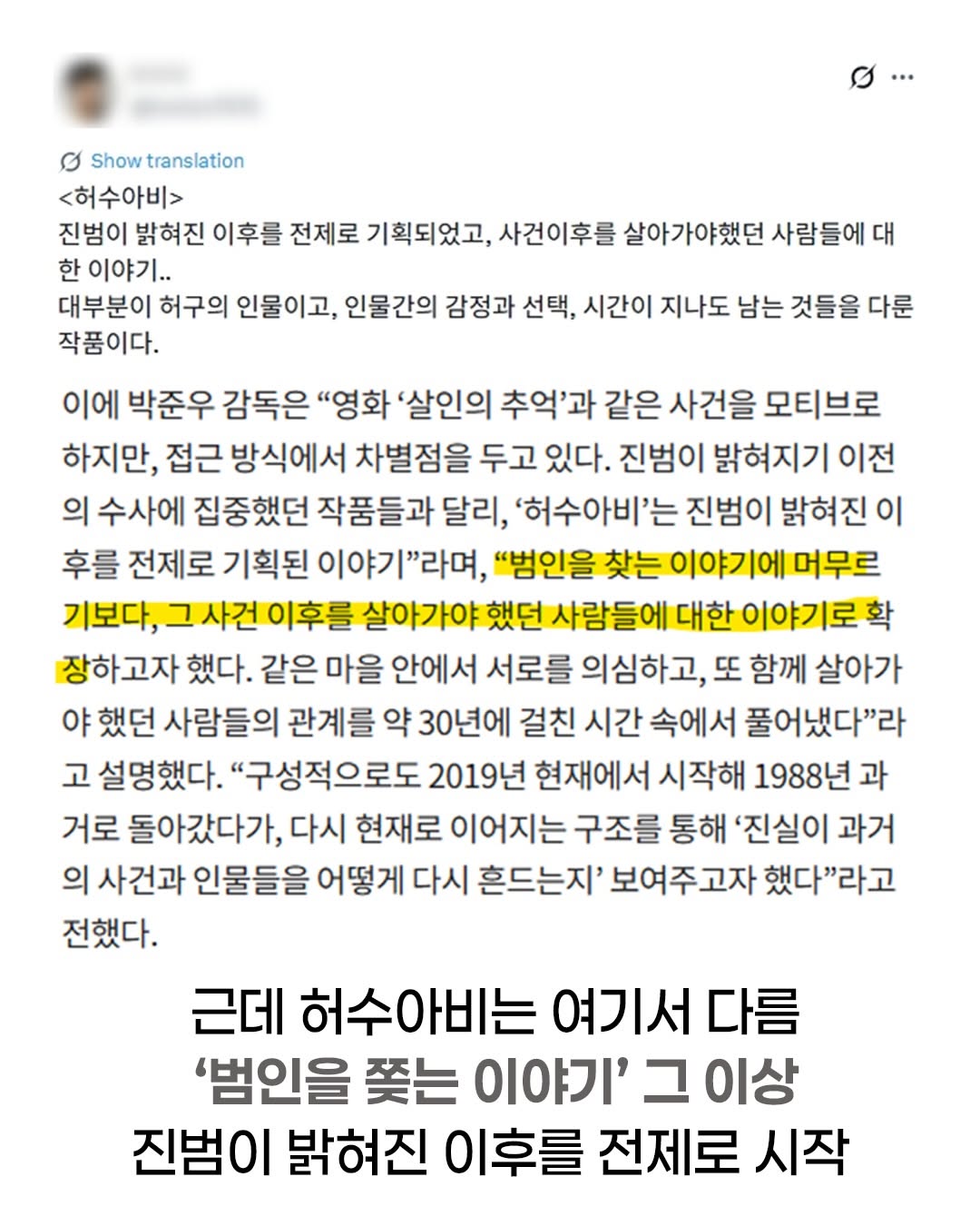 오늘-첫-방영하는-드라마-4-이미지