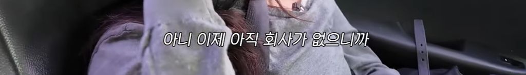 갓생-사는-연예인-15-이미지