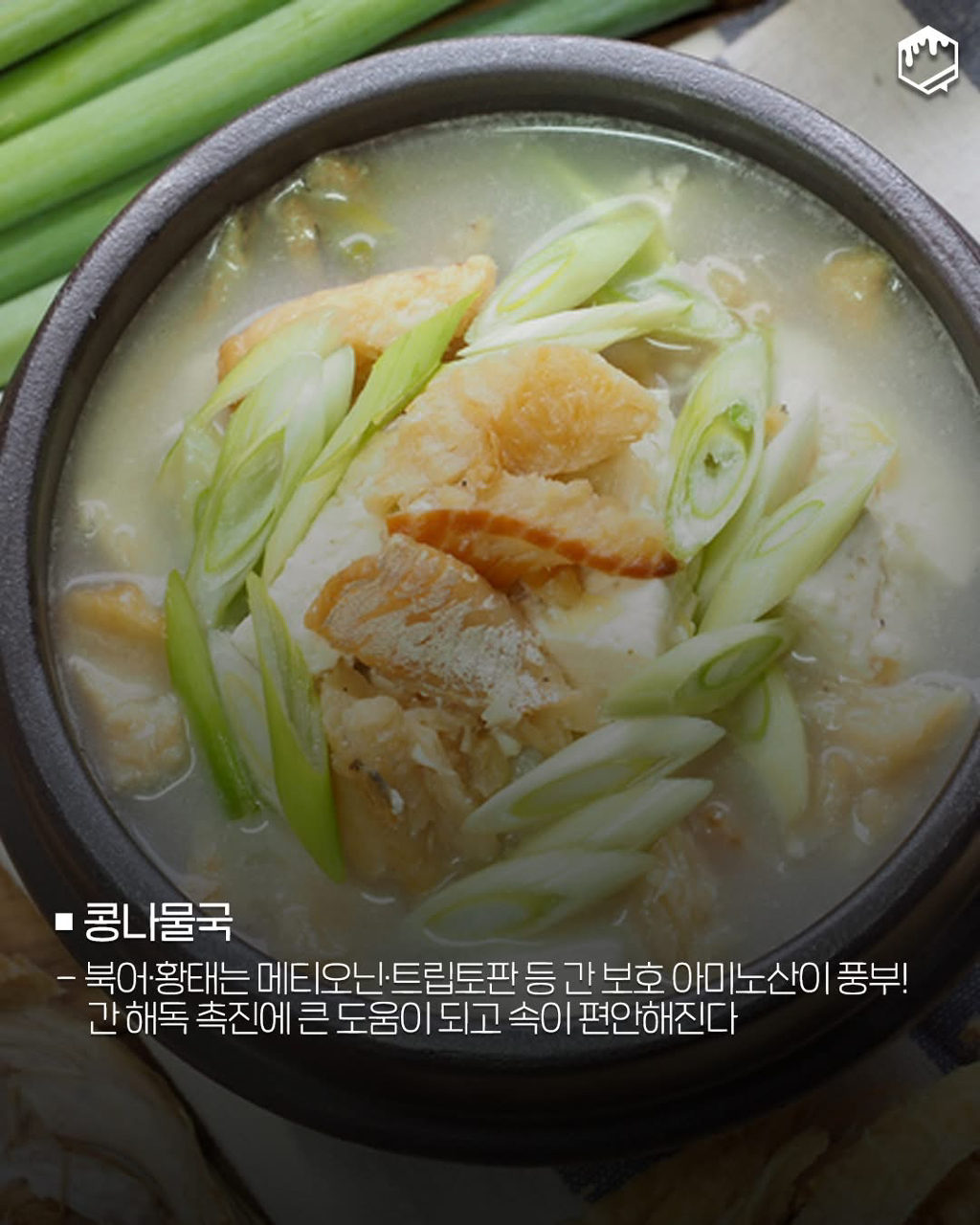 술먹고-해장하세요-체질이란게-바뀝니다-0-이미지