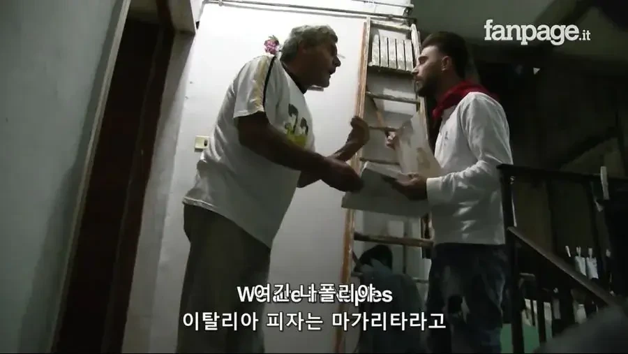 나폴리-사람들을-상대로-실제-파인애플-피자-실험-23-이미지