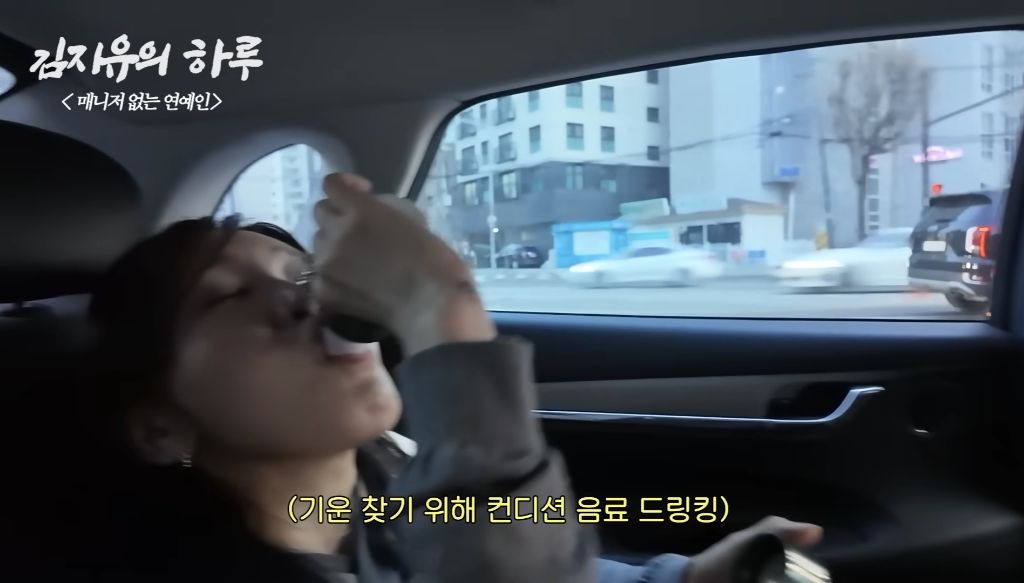 갓생-사는-연예인-45-이미지