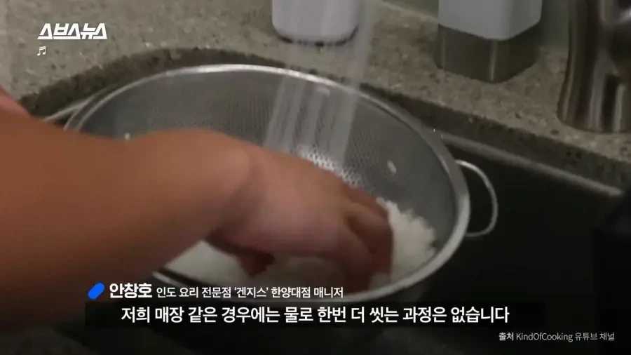 BBC가-아시아인들을-도발한-사건-10-이미지