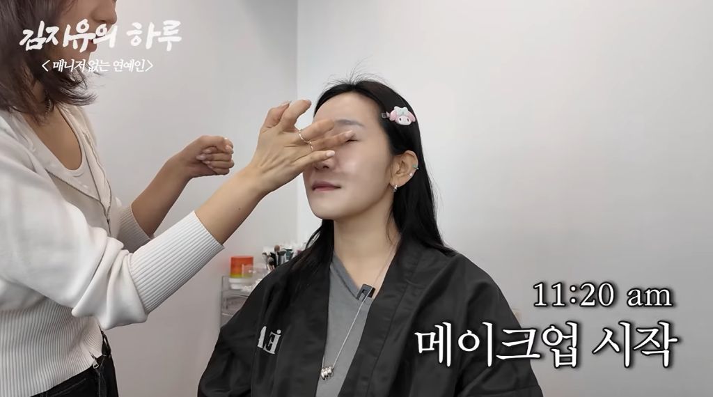 갓생-사는-연예인-26-이미지