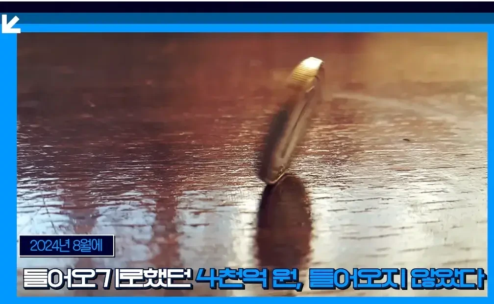 시총-10조-신화-금양-상장폐지-위기-19-이미지