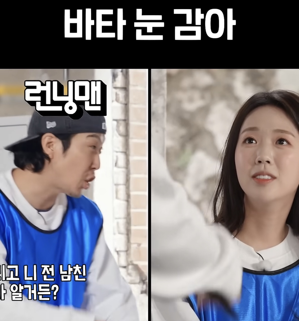 지예은-전남친-언급하는-SBS-유투브-공식-채널-ㅋㅋㅋ-2-이미지