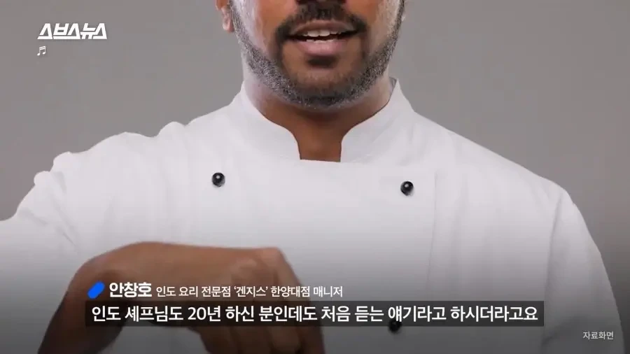 BBC가-아시아인들을-도발한-사건-12-이미지