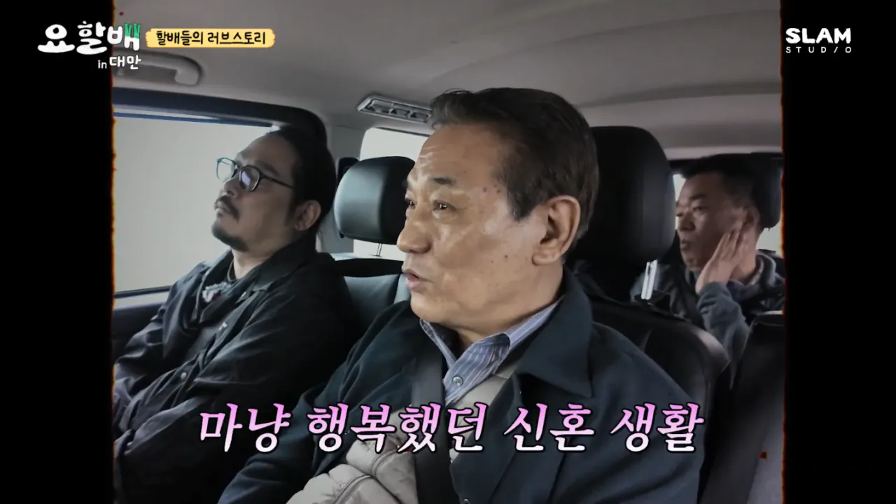 집안의-반대를-무릅쓰고-결혼한-후덕죽-셰프-19-이미지