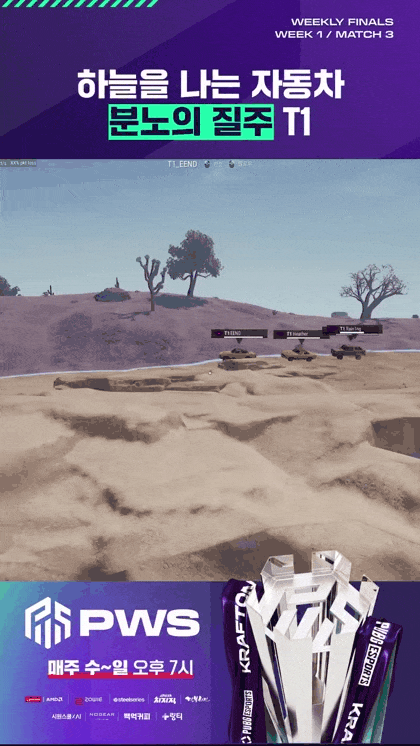 롤-티원-대신-서커스-보여주는-배그-티원-0-이미지