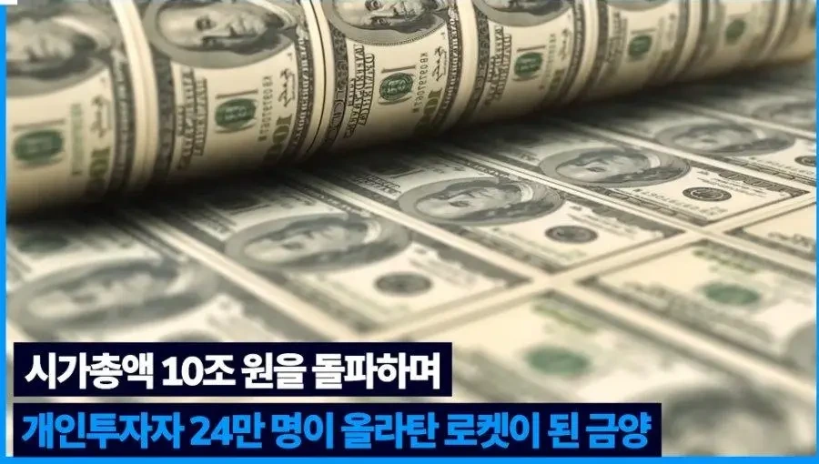 시총-10조-신화-금양-상장폐지-위기-9-이미지