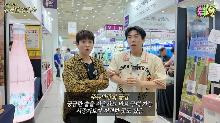 주류-박람회가면-보이는-사람들.jpg-1-이미지