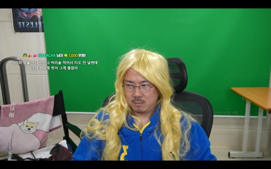 감자칩-대신-금연칩-먹는-스트리머-아저씨-1-이미지