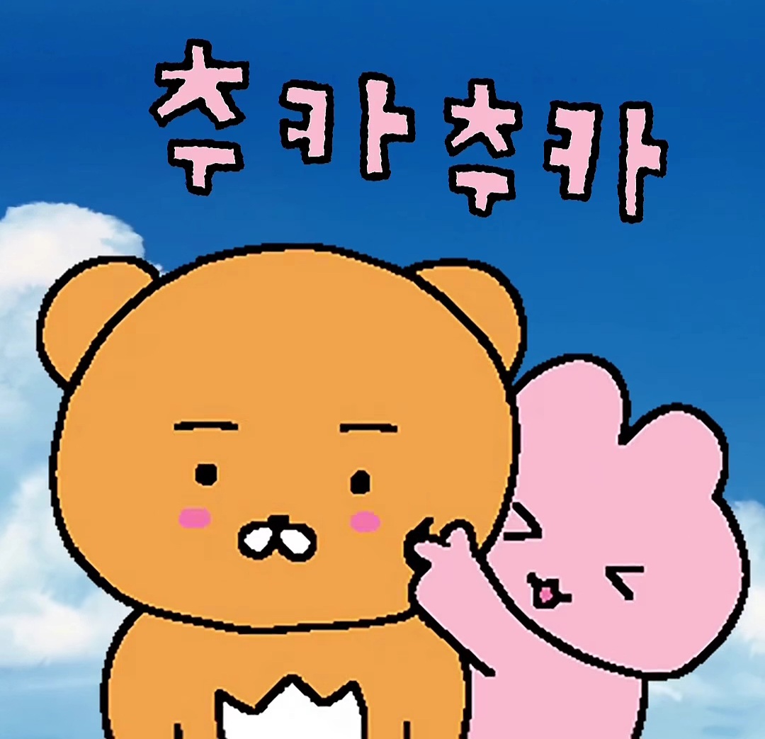 카카오-이모티콘-그림체들로-그려진-라이언-5-이미지