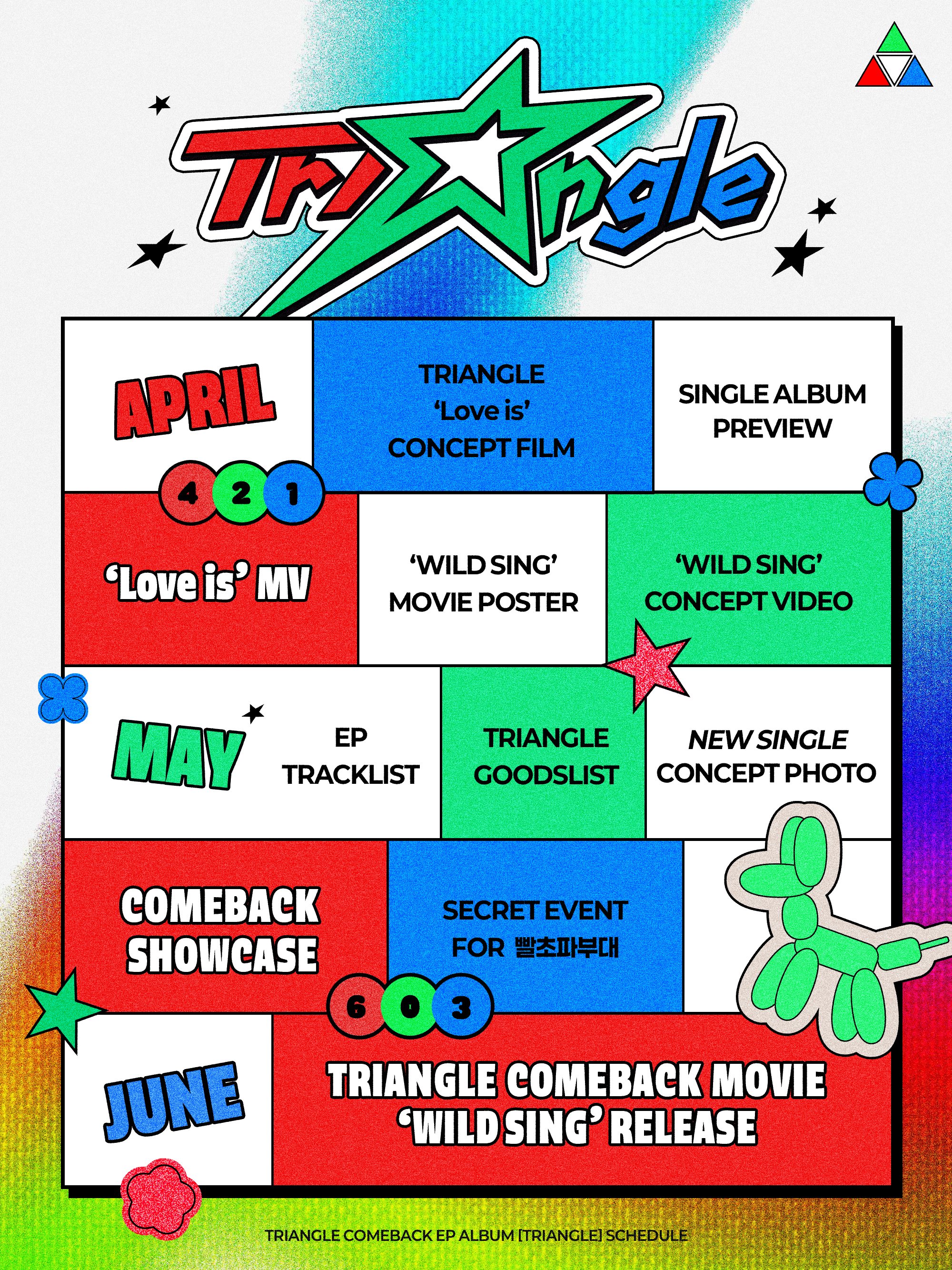 [와일드씽]-강동원-엄태구-박지현-뮤비-공개ㅋㅋㅋㅋㅋㅋ-4-이미지