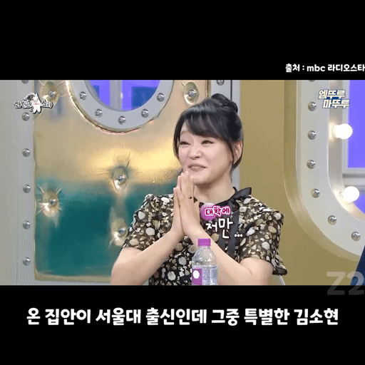 김소현네-집에는-신촌밥상-외에도-밥상이-2개임-6-이미지