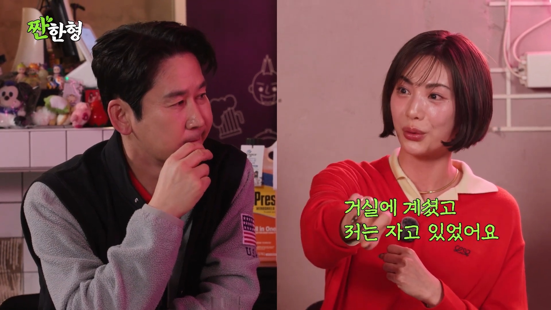 나나-어머니가-집에서-강도에게-위협-받을때-했던-생각-8-이미지