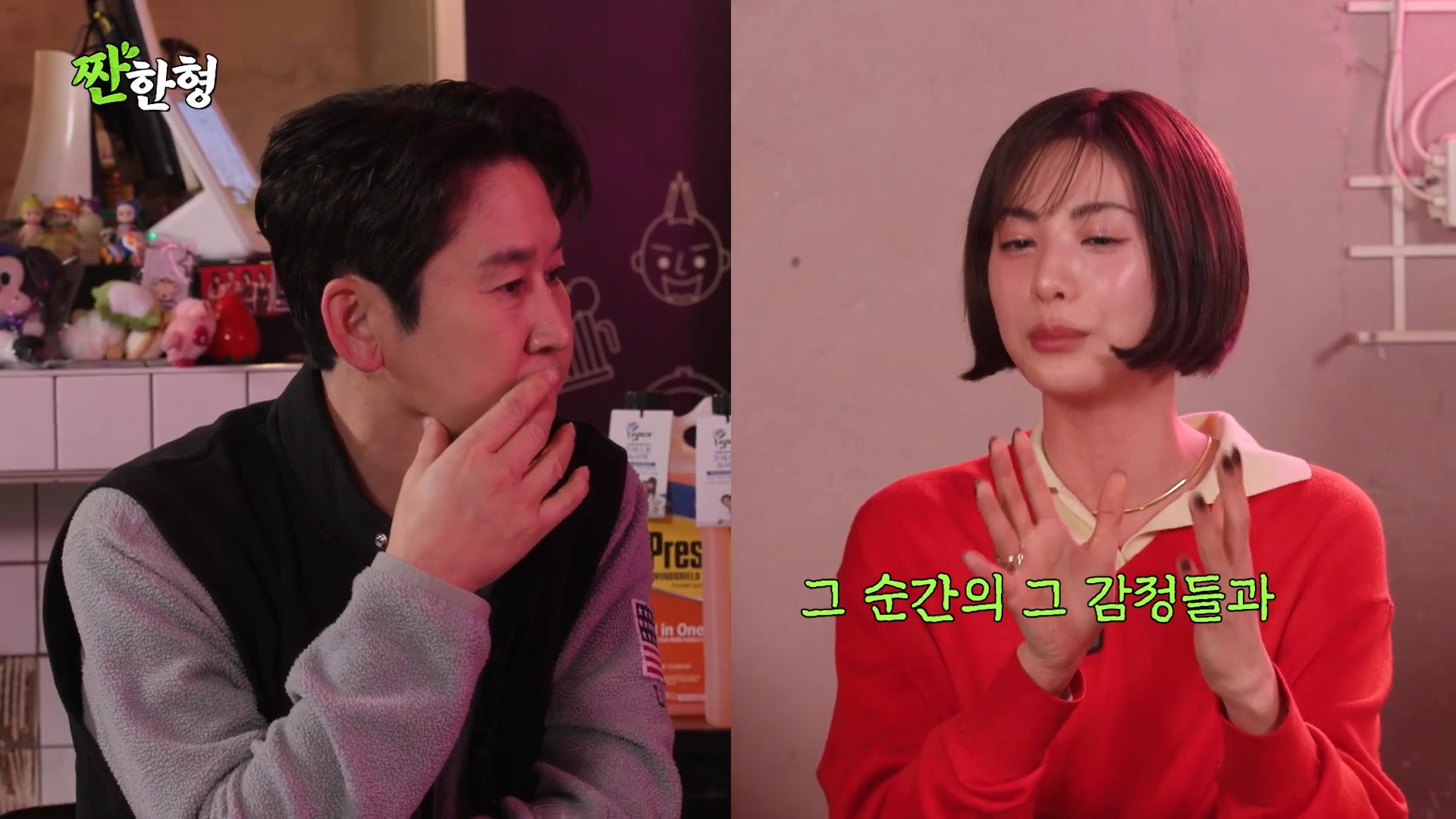 나나-어머니가-집에서-강도에게-위협-받을때-했던-생각-25-이미지