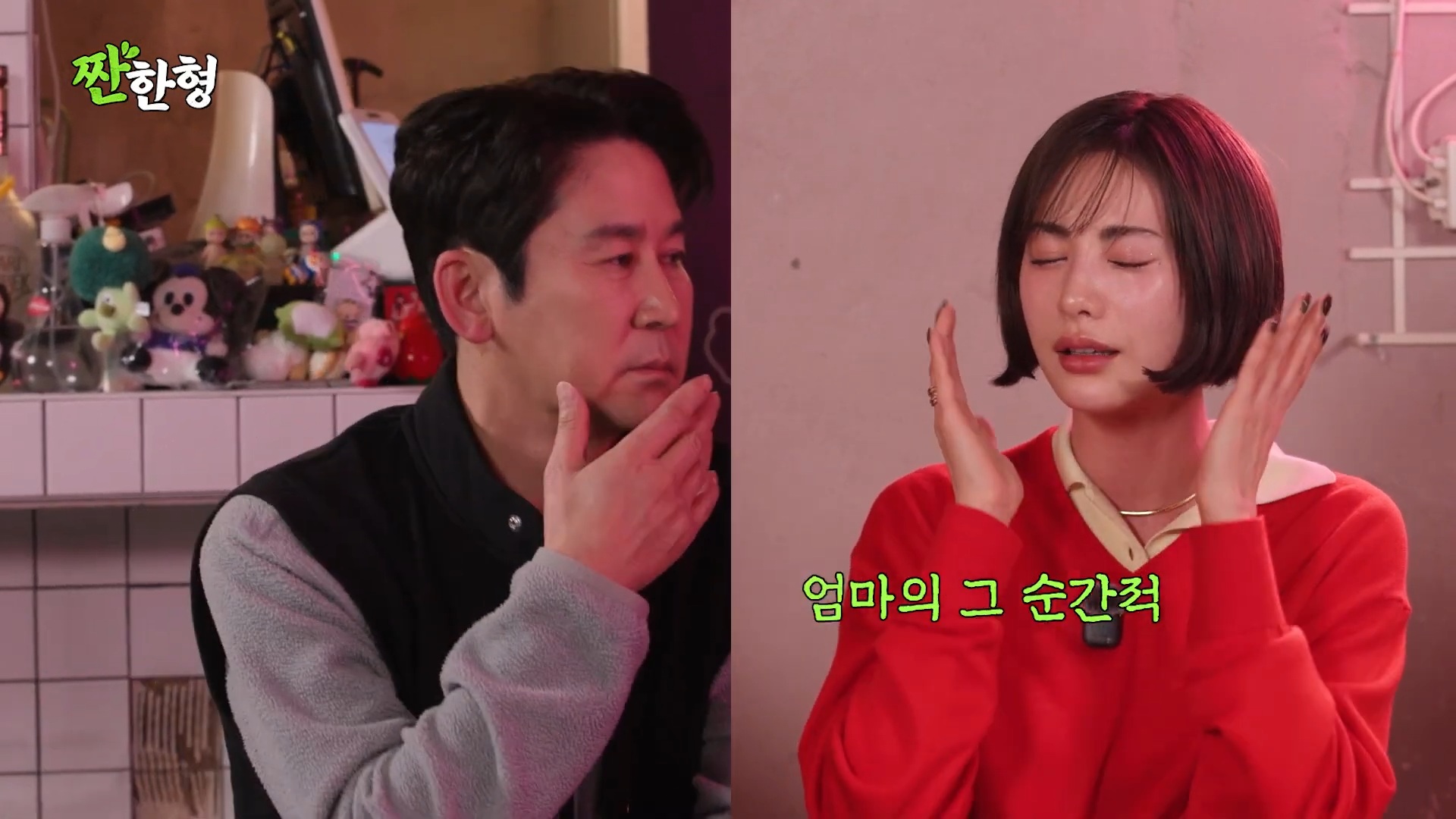 나나-어머니가-집에서-강도에게-위협-받을때-했던-생각-24-이미지