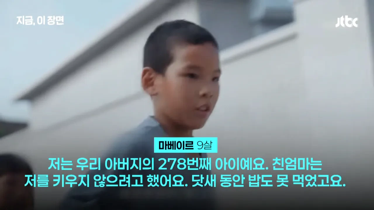 30년간-300명-입양한-중국-'슈퍼-아빠'…"뿌린대로-거둔다"-13-이미지