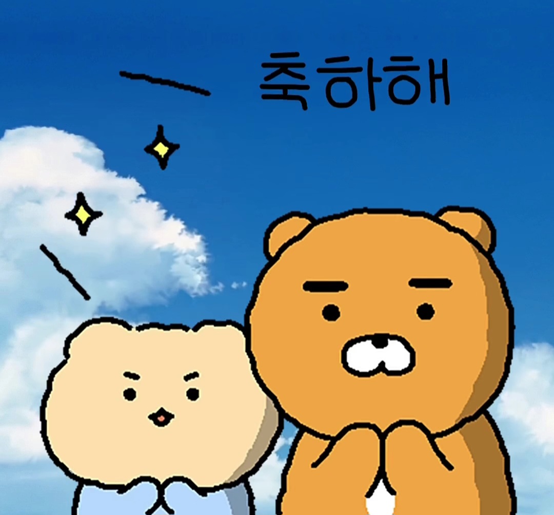 카카오-이모티콘-그림체들로-그려진-라이언-3-이미지