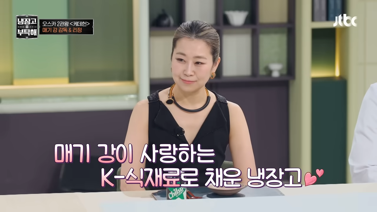 케데헌-매기-강-감독의-추억이-담긴-K-식재료-1-이미지