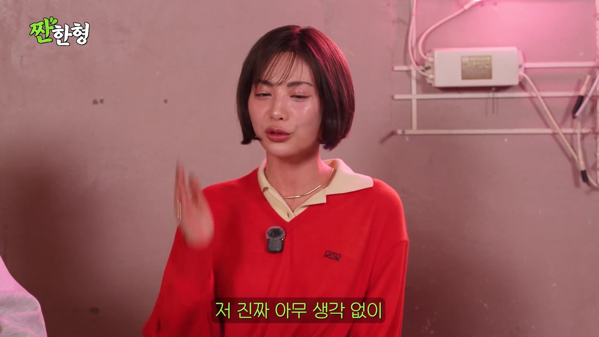 나나-어머니가-집에서-강도에게-위협-받을때-했던-생각-27-이미지