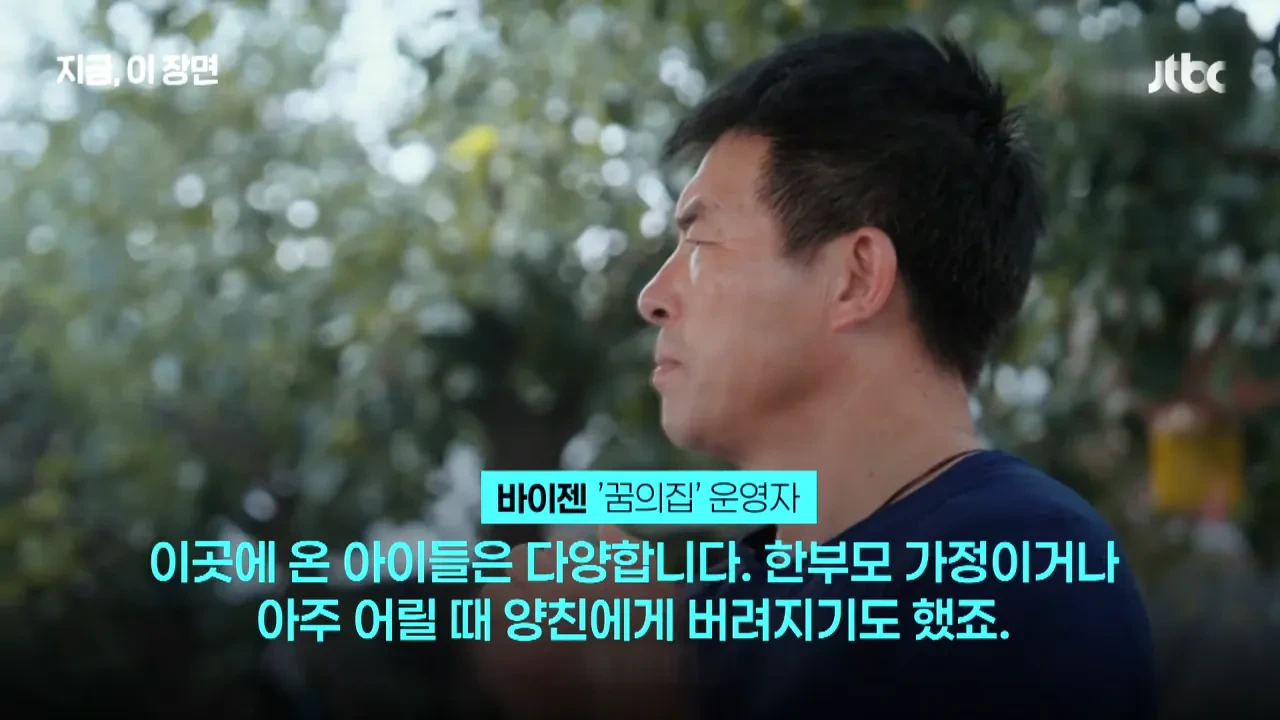 30년간-300명-입양한-중국-'슈퍼-아빠'…"뿌린대로-거둔다"-20-이미지