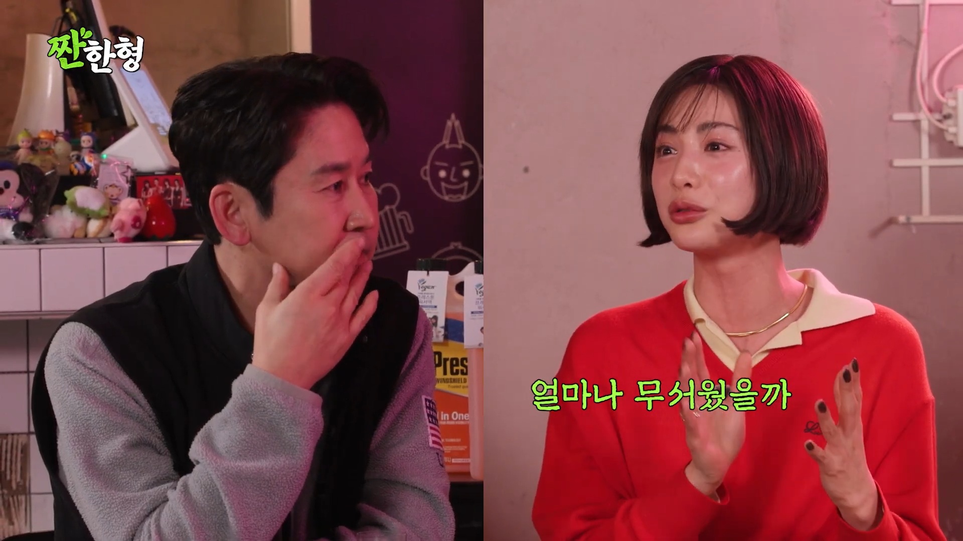 나나-어머니가-집에서-강도에게-위협-받을때-했던-생각-26-이미지