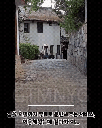 어느-호텔에-있는-무료-벨보이-서비스-상태-2-이미지