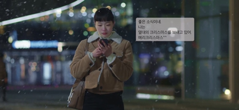 유미의세포들2-유미와-바비의-엔딩.jpg-60-이미지