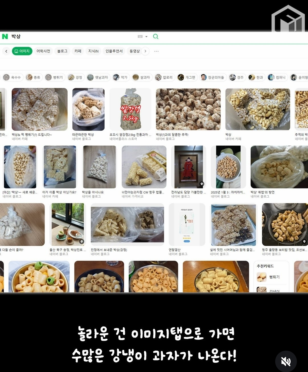 물과-박상은-셀프입니다..-근데-박상이-뭐임??-3-이미지