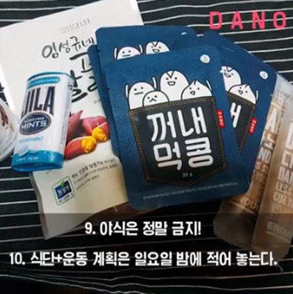 100kg에서-50kg-감량한-여성-유투버의-10가지-다이어트-규칙-10-이미지