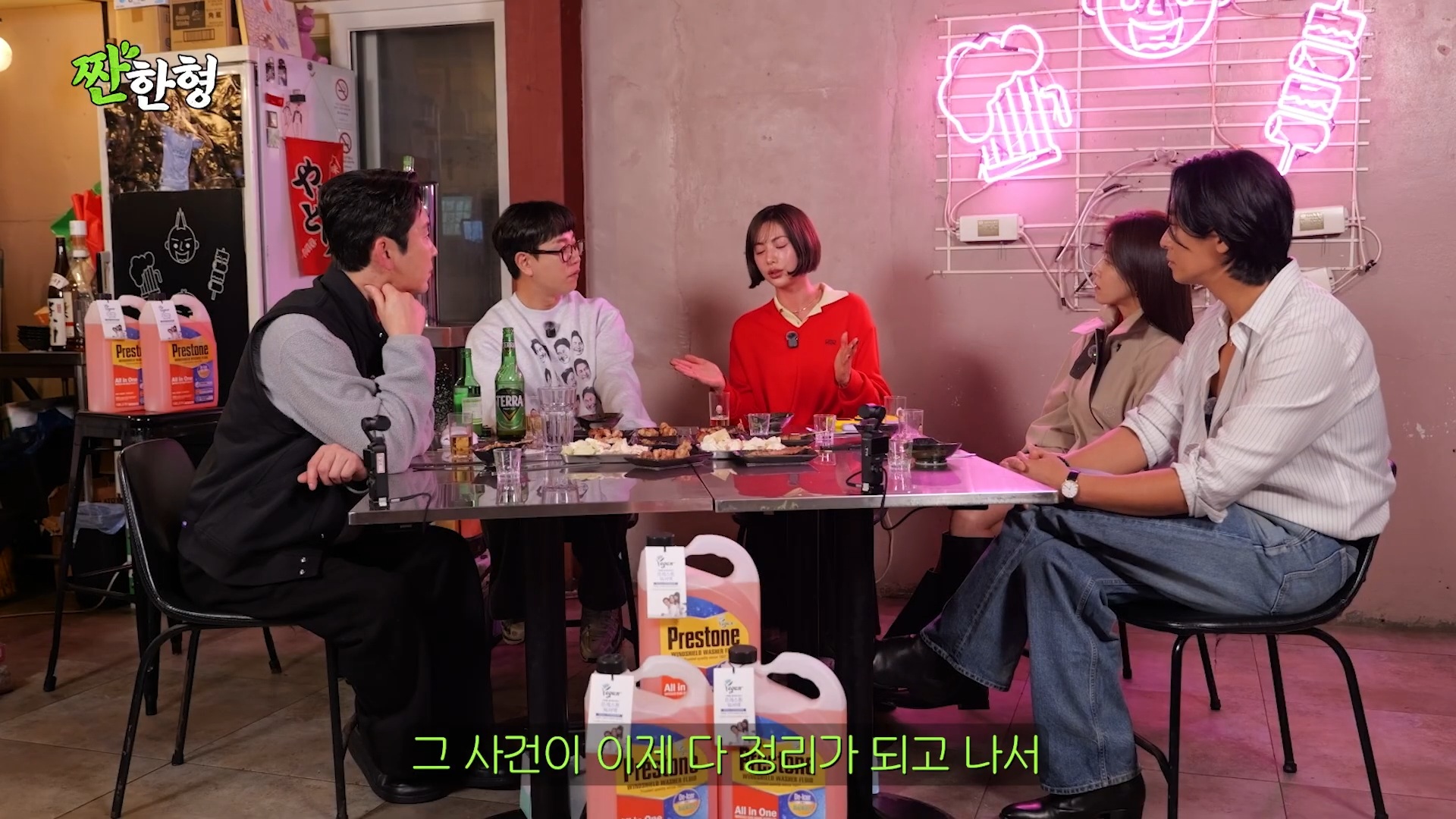 나나-어머니가-집에서-강도에게-위협-받을때-했던-생각-34-이미지