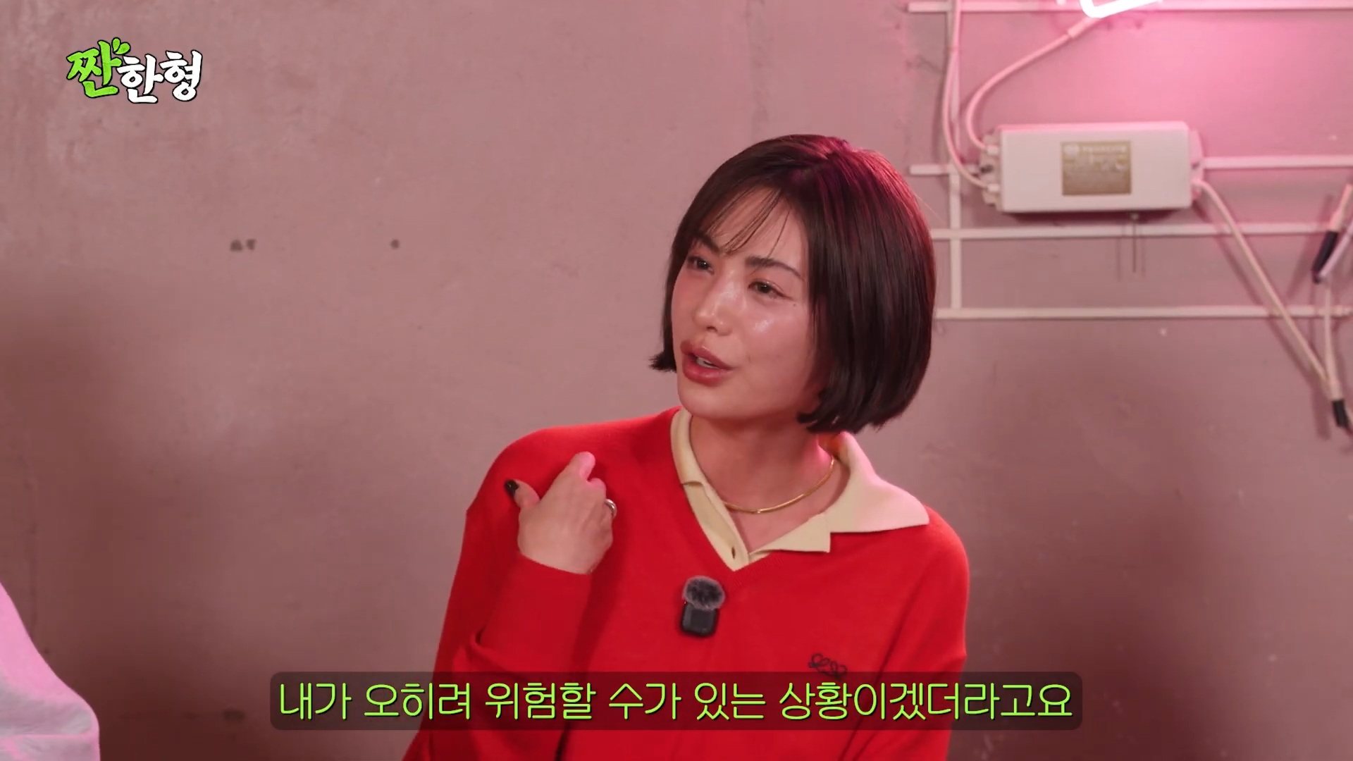 나나-어머니가-집에서-강도에게-위협-받을때-했던-생각-39-이미지