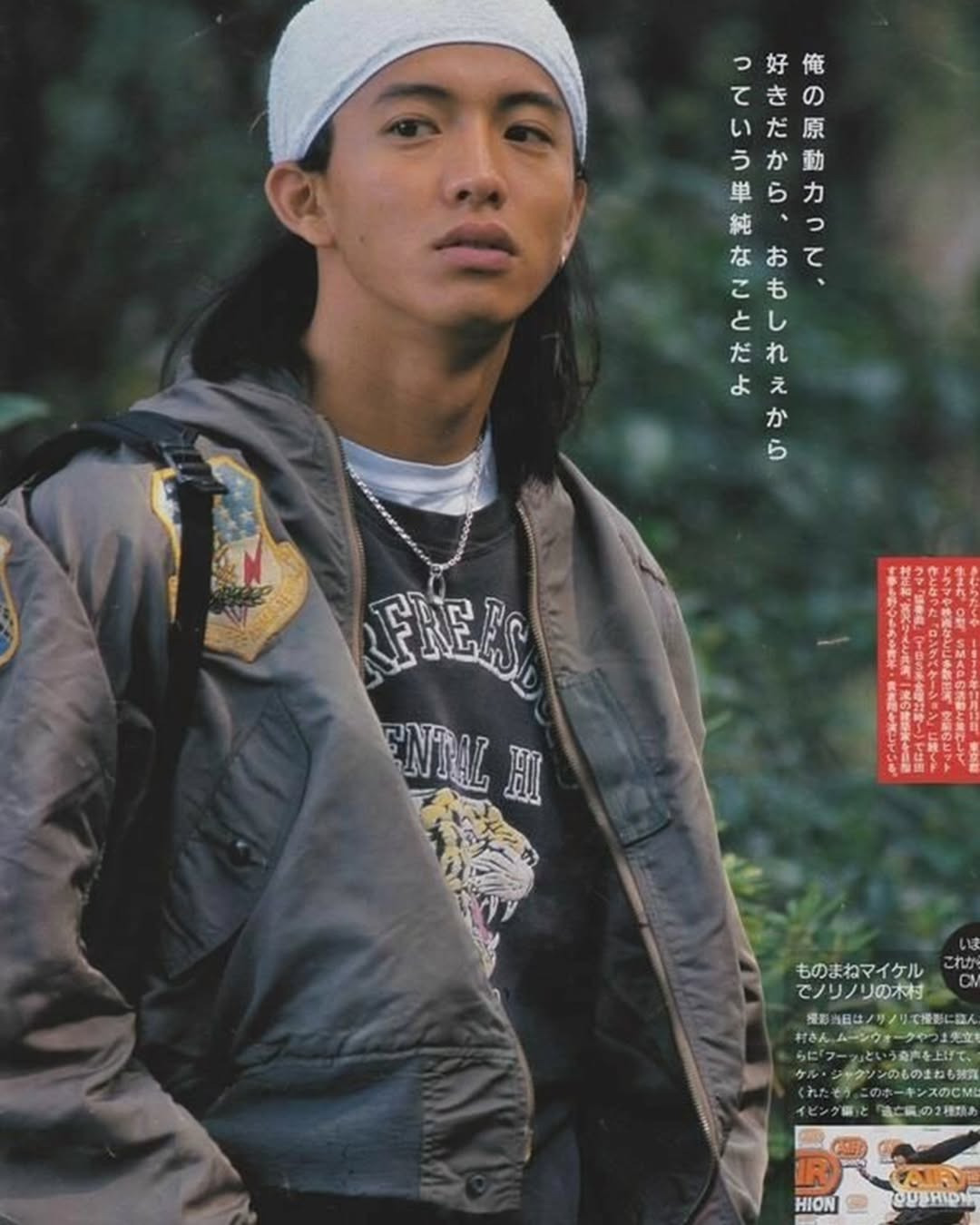 90년대-기무라-타쿠야-패션.jpg-12-이미지