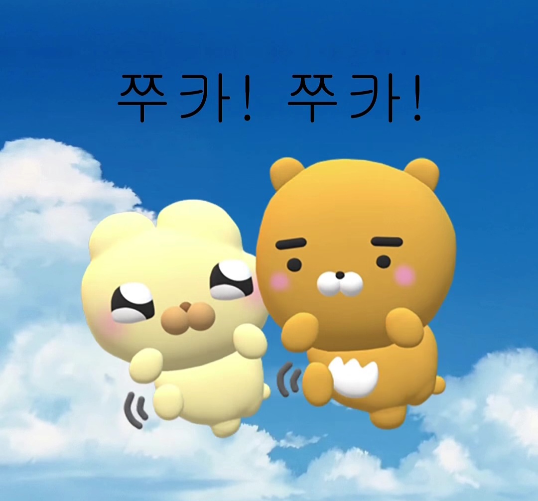 카카오-이모티콘-그림체들로-그려진-라이언-6-이미지