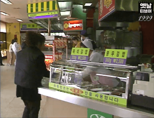 옛날-휴게소-1-이미지